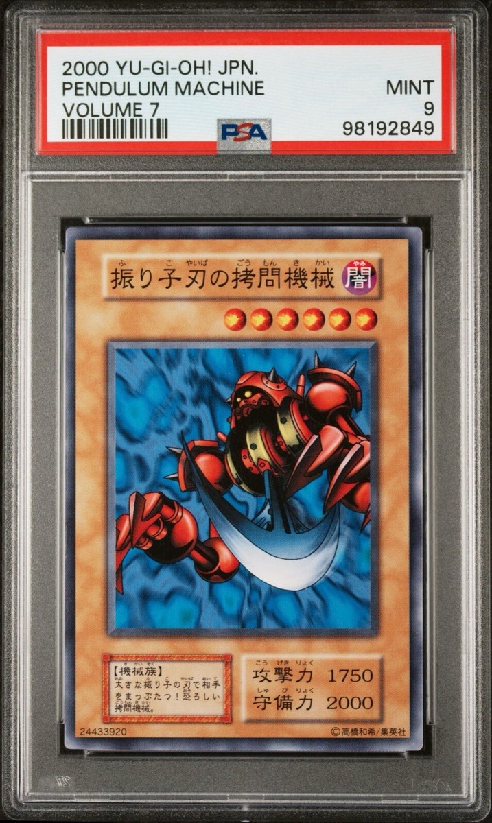 【PSA10】クリボー ノーマル 初期 2000 VOLUME7 Vol.7 2025年最新】クリボー 初期ノーマルの人気アイテム - メルカリ