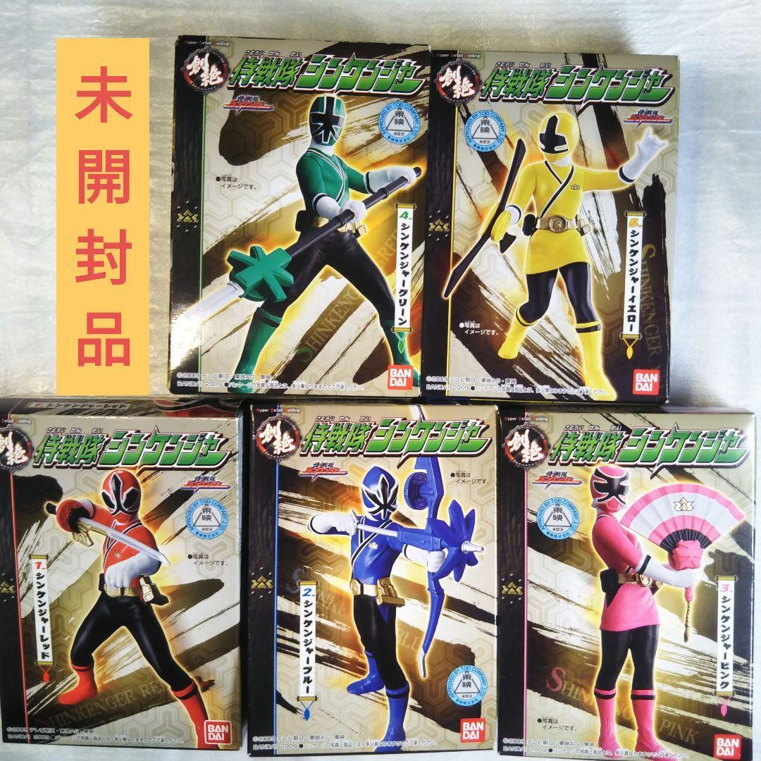 Power Rangers Samurai Shinkenger HDM Souzetsu Figure 5p set BANDAI
