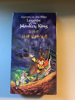 Journey To The West Legends of the Monkey King VHS Tape 2001 | eBay