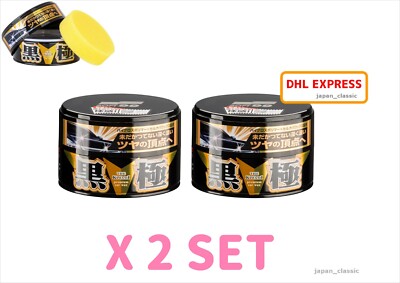 SOFT99 THE KIWAMI DARK EXTREME GLOSS PREMIUM WAX FROM JAPAN 200g X 2 SET