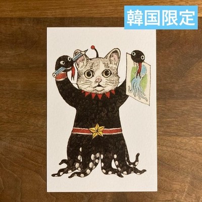 Yuko Higuchi Rare limited postcard