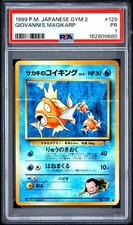 1999 POKEMON JAPANESE GYM 2 #129 GIOVANNI'S MAGIKARP PSA 1