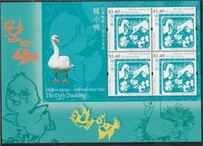 hong kong Bloc 139 neuf avec gomme originale 2005 hans christian andersen