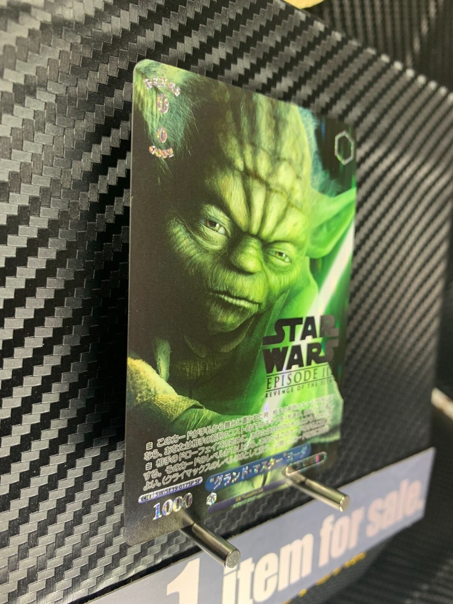 Weiss Schwarz STAR WARS SW/SE39-017SP Japanese SP | eBay