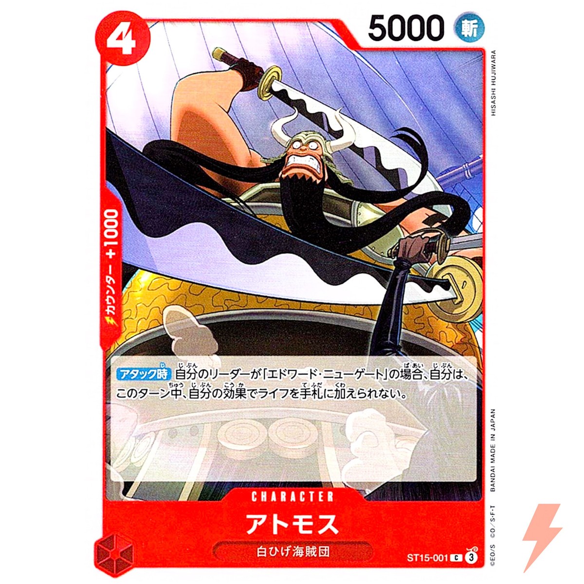 Atmos ST15-001 C Start Deck (Red Edward.Newgate) - ONE PIECE Card