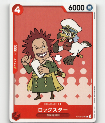One Piece Card Game OP09-016 Rockstar - [OP09] Emperors In The New 
