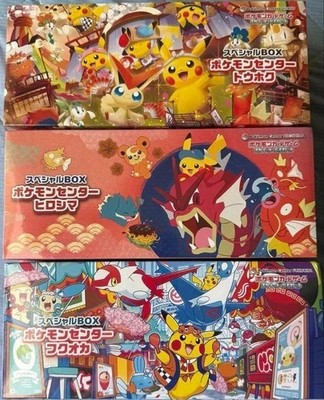 Pokemon Center Tohoku Hiroshima Fukuoka Special Box Set All Sealed