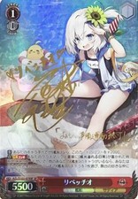 Signed Weiss Schwarz Libeccio Azur Lane AZL/S102-079 SP FOIL JAPAN