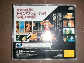 SHIN SHINOBI DEN &ndash; SEGA SATURN &ndash; MINT CONDITION!