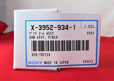 Sony Arm Assembly, Pinch X-3952-934-1 
