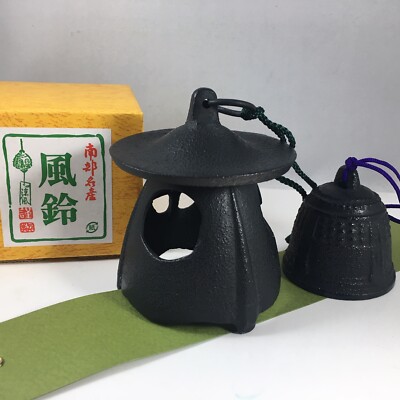 Kotobuki Japanese Wind Chime Iron Black Sun Moon Lantern