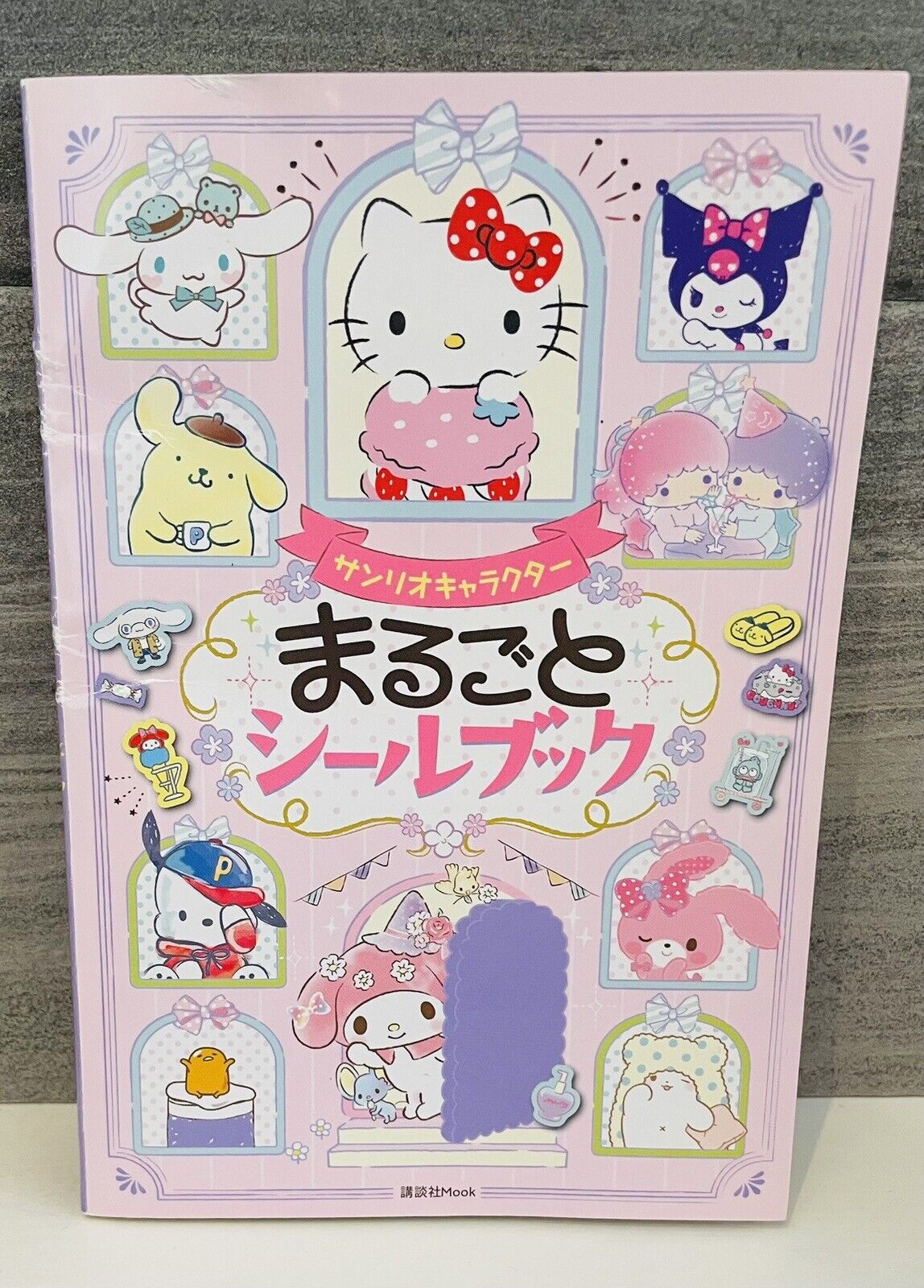 Limited Edition Sanrio Sticker Book with 462 Malaysia