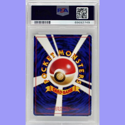 Pokemon Japanese Marill Holo Southern Islands Promo PSA 7 NEAR
