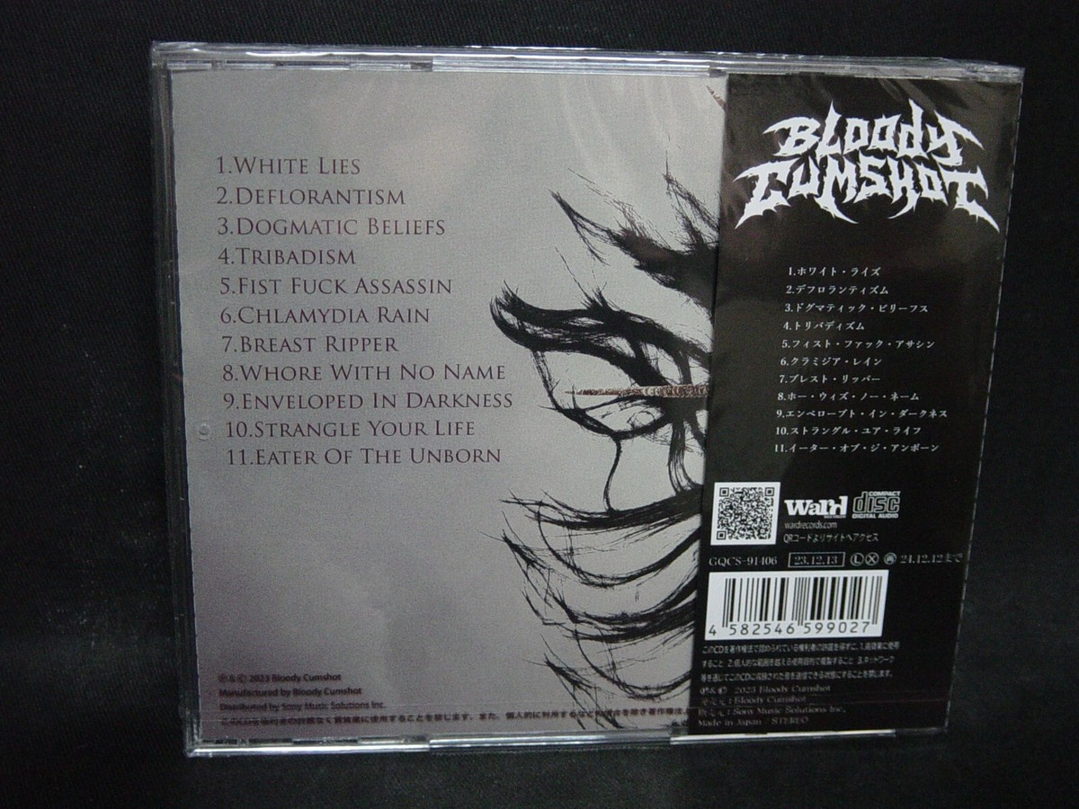 BLOODY CUMSHOT Deflorantism JAPAN CD Zemeth Hokkaido Melodic