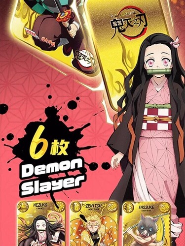 Demon Slayer Kimetsu No Yaiba Premium CCG Booster Box Kadou - Bild 3 von 24