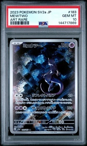 2023 POKEMON JAPANESE SV2A-POKEMON 151 ART RARE #183 MEWTWO PSA 10