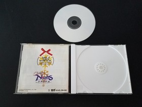 Import Sega Saturn - Christmas Nights - Japan Japanese US SELLER