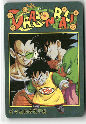 Piccolo's Trump DRAGON BALL Holographic Custom Art DRAGONBALL Z Collectible Card