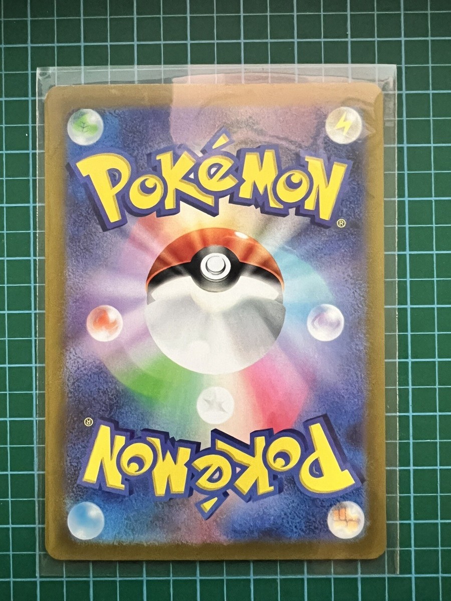 JAPANESE Pokémon Card Tinkaton ex 035/071 Scarlet & Violet JAPANESE Pokémon Card Tinkaton ex 035/071 Scarlet & Violet