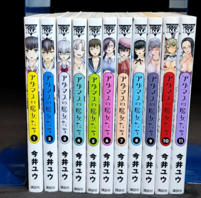 Adamas no Majo-tachi The Witches of Adamas Vol.1-11 Complete set