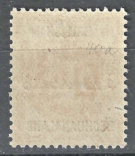 BECHUANALAND SG40a QV 1888 1/2d Vermilion, "Protectorate" Double., MVLH - Image 2 of 2