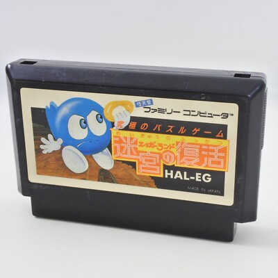 Famicom EGGER LAND Meikyu no Fukkatsu Cartridge Only Nintendo 2019 fc