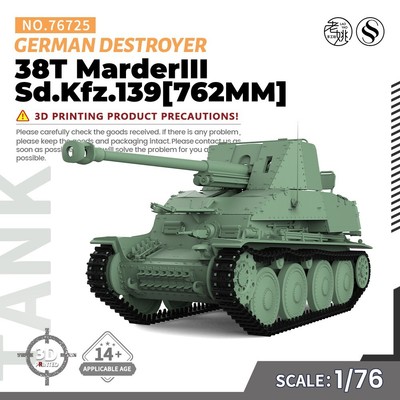 1/76 20mm WarGamingMilitary German 38T MarderIII Sd.Kfz.139[762MM]Destroyer