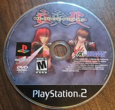 Bloody Roar 4 Playstation 2 Hudson Loose disc only Tested