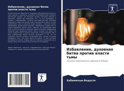 Habamenshi Vedaste | Izbawlenie, duhownaq bitwa protiw wlasti t'my | Taschenbuch