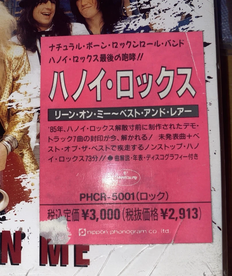 HANOI ROCKS LEAN ON ME CD JAPAN BEST&RARE TRACKS~MICHAEL MONROE~CHEAPEST ON EBAY - Image 2 of 4