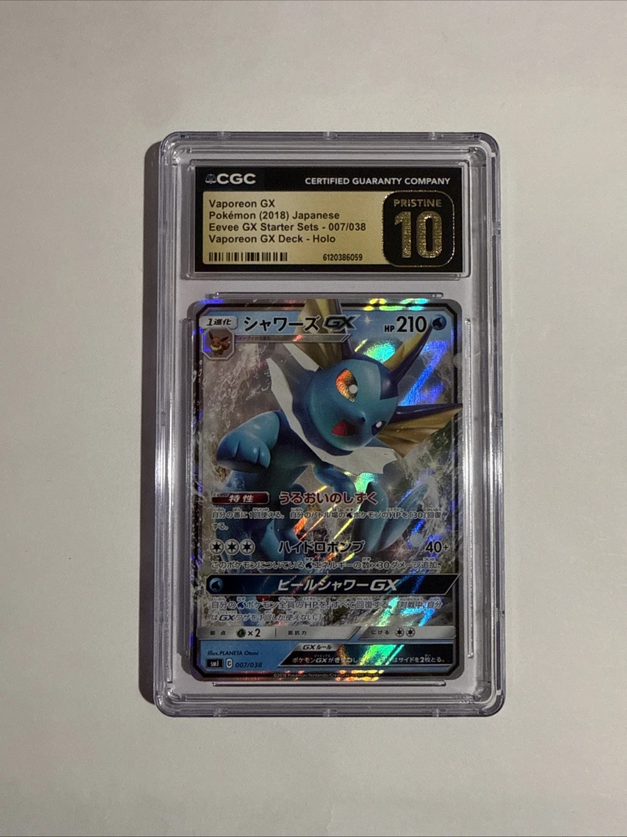 Vaporeon GX Pokémon TCG Cards for sale | eBay