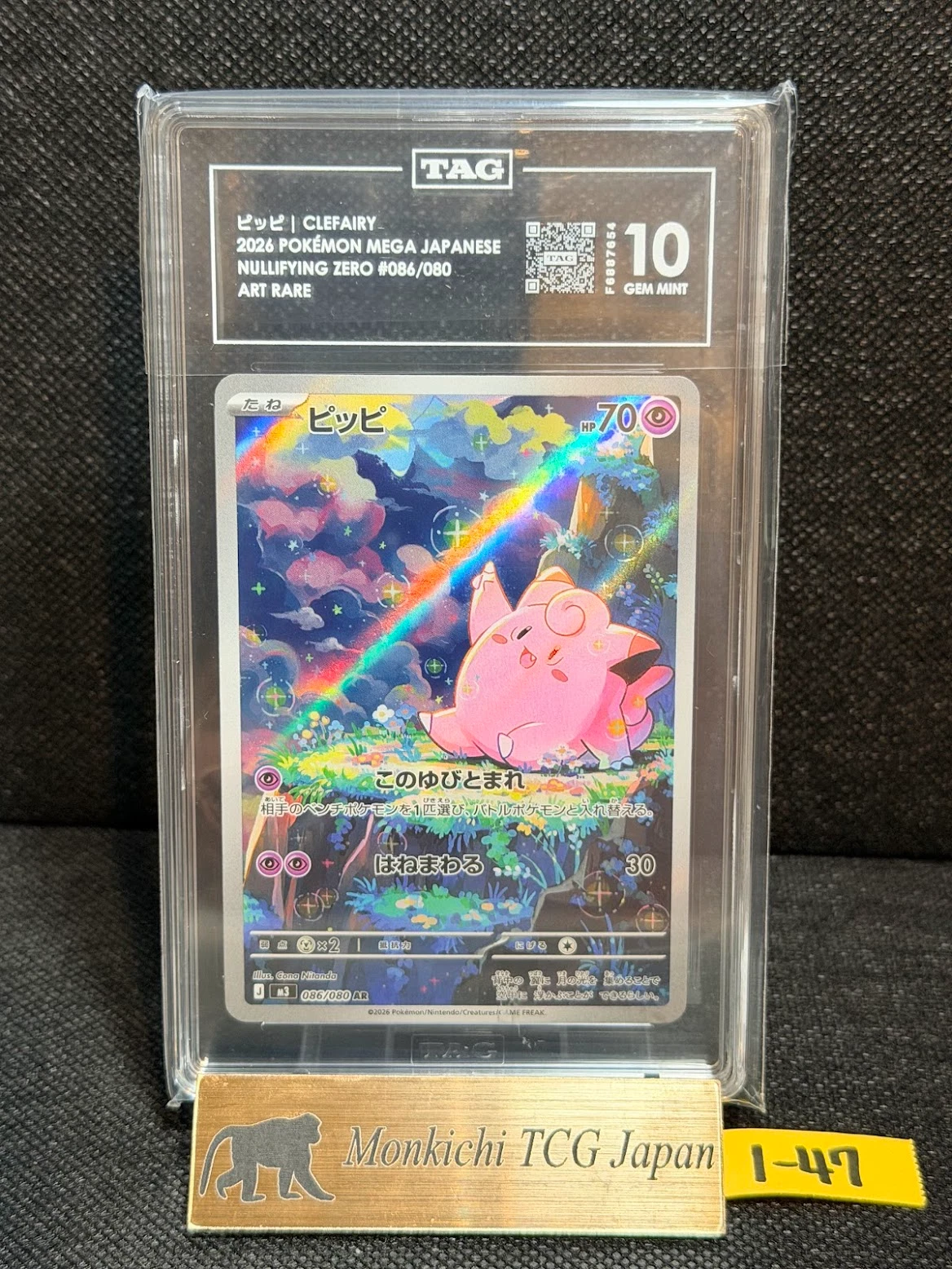 TAG GEM MINT 10 Clefairy AR 086/080 M3 Munikis Nihil Zero Japan Pokemon ①