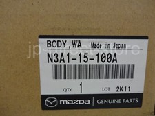 Pompe à eau Mazda RX7