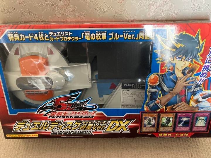 Yu-Gi-Oh Duel Disk Card Lunchar Yusei DX Ver OCG Duel Monsters 5DS