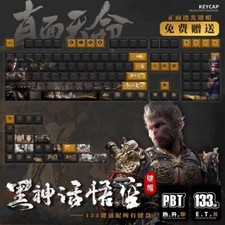 Black Myth Wukong Mechanical Keyboard Keycap PBT Cap For Keyboards 133 keys