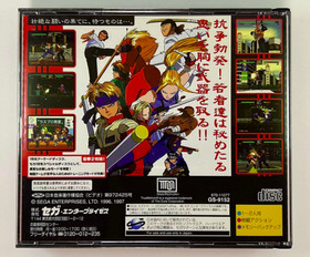 Used SEGA 1997 Last Bronx Sega Saturn Fighting Japanese Retro Game from Japan 