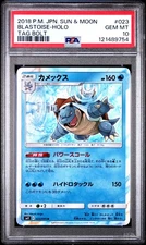 2018 POKEMON JPN SUN & MOON TAG BOLT #023 BLASTOISE-HOLO PSA 10