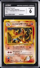 1999 POKEMON JAPANESE GYM 2: CHALLENGE FROM THE DARKNES BLAINE'S CHARIZARD CGC 6