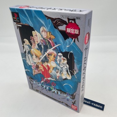 naokunnさん専用GHOSTPOD FIRST EDITION PS1 The Vision of Escaflowne Limited Edition Tarot Cards