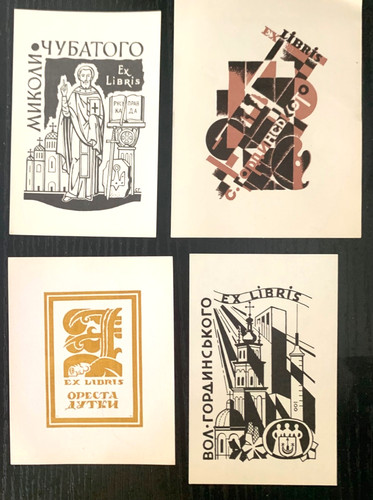 4 - Ukraine S. Hordynsky Ex Libris Bookplates Unused  (#3)