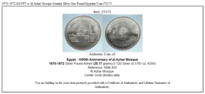 1970-1972 EGYPT w Al Azhar Mosque Genuine Silver One Pound