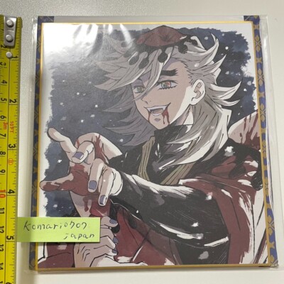 Lua Superior Demon Slayer Douma Mini Shikishi Art Board Sheet