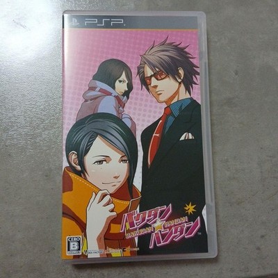 Bakudan Handan PSP NTSC-J CIB Japan Import