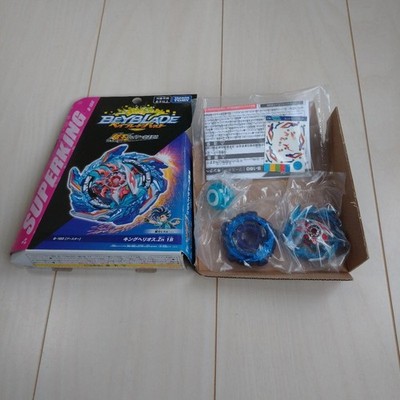 Rare Beyblade Burst Super King Helios.Zn 1B Rare Color Ver.