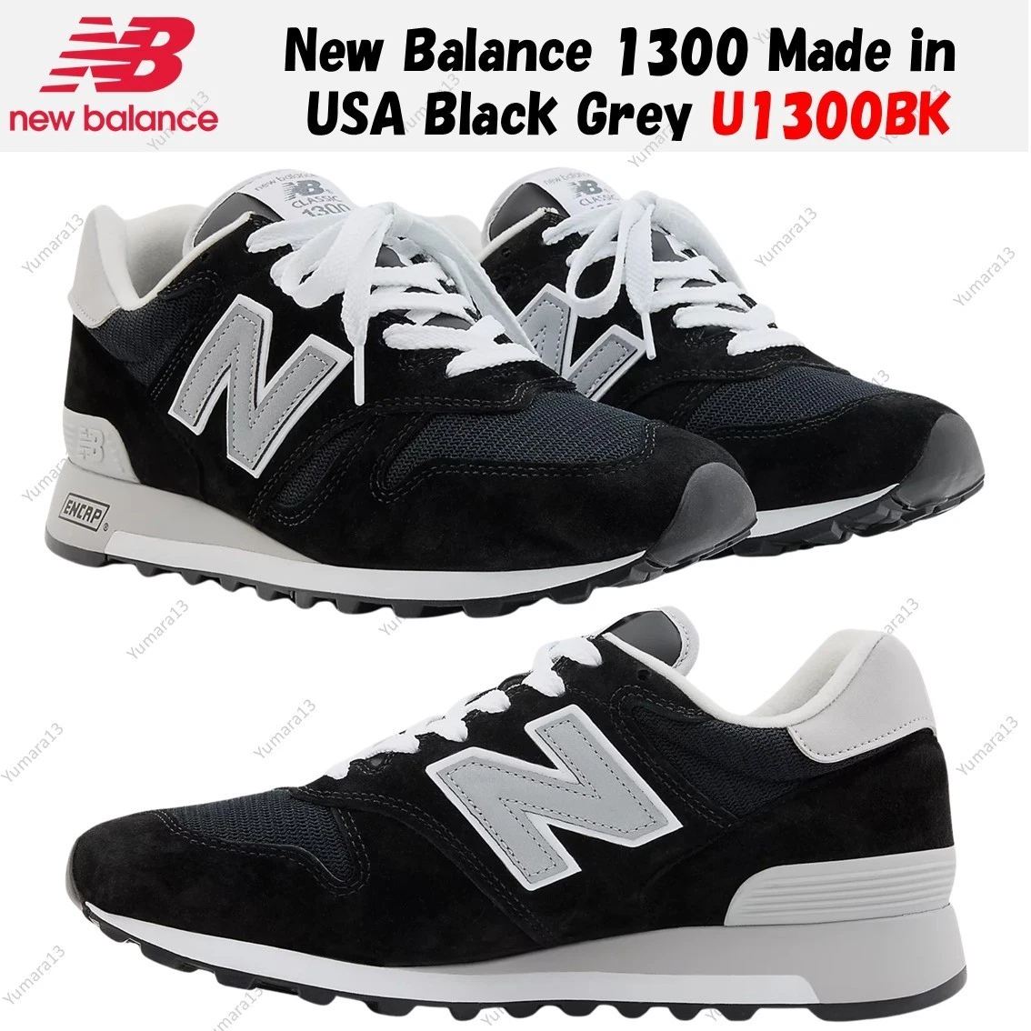 New Balance 1300 Made In USA Black Grey for Sale | Authenticity