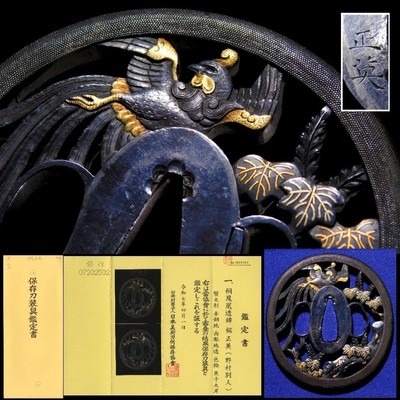 HERVORRAGEND signiertes Phoenix Design Tsuba NBTHK HOZON PAPIER Shakudo...