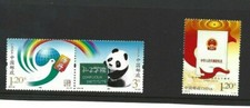 MINT 2012 CHINA CONFUCIUS INSTITUTE + ANNIV OF CONSTITUTION PRC  STAMP SET