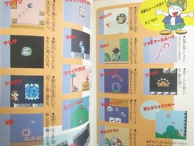 SUPER MARIO BROTHERS 3 Bros. Technique Book 1 Guide Nintendo Famicom 1988 TK74