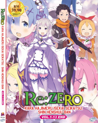ANIME DVD RE:ZERO KARA HAJIMARU ISEKAI SEIKATSU:SHIN HENSHUU VOL.1-13 END