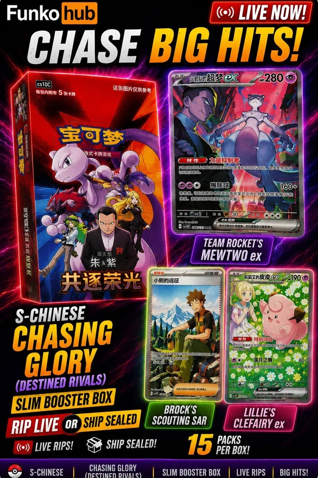 Pokemon S-Chinese Chasing Glory Slim Box RIp And Ship